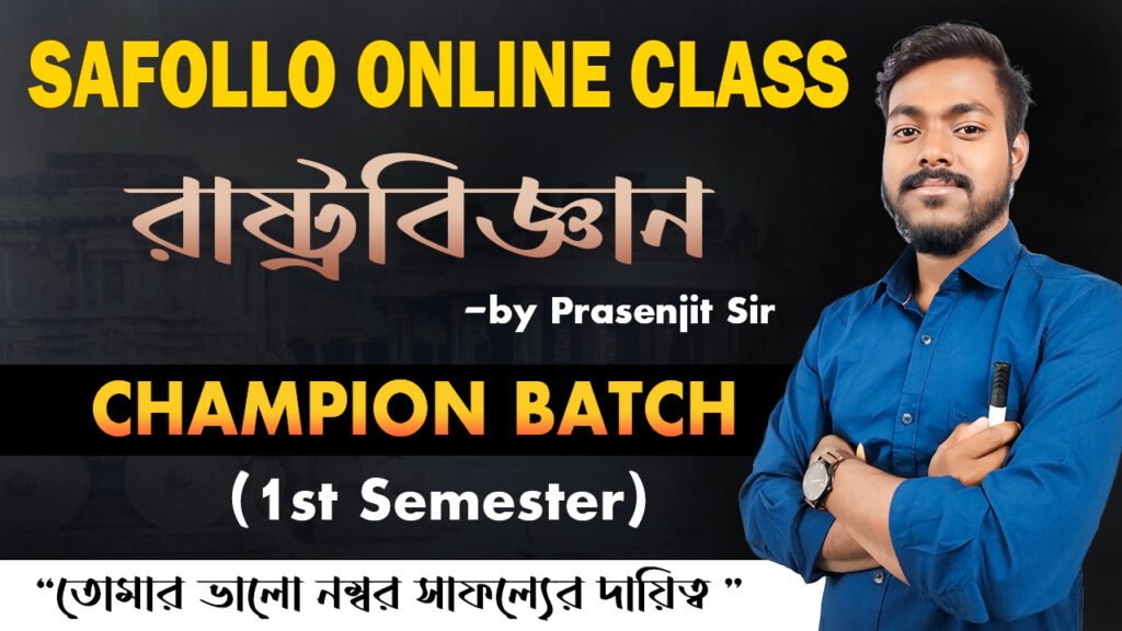 Political Science Class 11